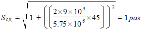 Times New Roman&#13;12&#13;16777215&#13;0&#13;S_.. = sqrt(1+(((2\xx 9\xx 10^3/5.75\xx 10^6) \xx 45))^2) = 1      &#13;&#10;