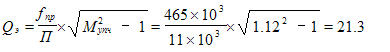 Times New Roman&#13;12&#13;16777215&#13;0&#13;Q_ = (f_/) \xx sqrt(_^2 - 1) = (465\xx 10^3/11\xx 10^3 \) \xx sqrt(1.12^2 -1) = 21.3    &#13;&#10;